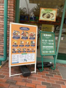 レストランメニュー